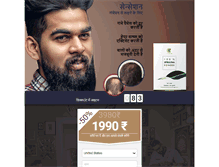 Tablet Screenshot of myhair.info